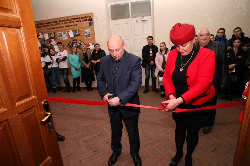 Opening of a training geodetic laboratory
