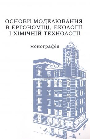 Навчально-методична робота кафедри