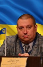Ломотько Денис Вікторович