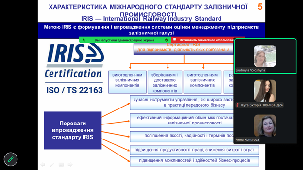 Студентський науковий гурток