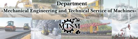 Department of Mechanical Engineering and Technical Service of Machines