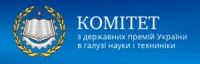 Стипендія Президента України для молодих вчених