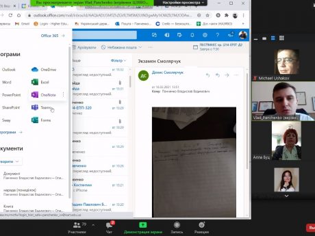 Вебінар з використання хмарних сховищ Microsoft OneDrive та Goodle Drive при організації дистанційного навчання