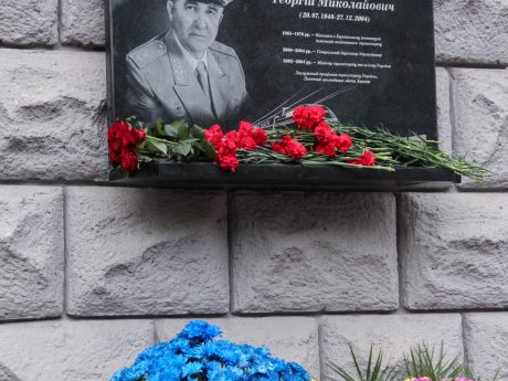 Відкрито меморіальну дошку видатному залізничнику Кірпі Георгію Миколайовичу