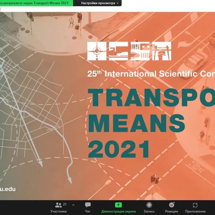 Участь у конференції «TRANSPORT MEANS 2021» (Каунас, Литва)