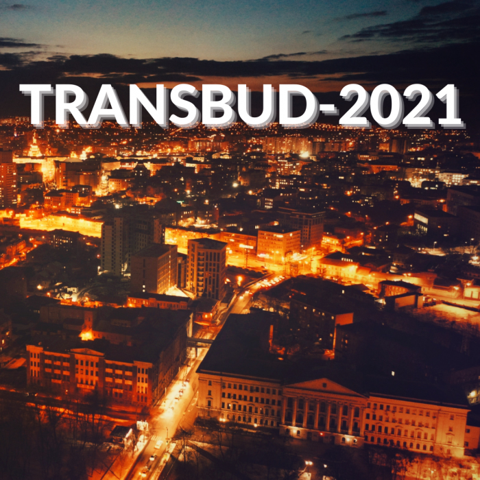 9-та науково-технічна конференція ТРАНСБУД-2021
