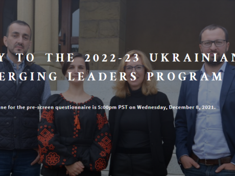 Ukrainian Emerging Leaders – стипендіальна програма Стенфордського університету
