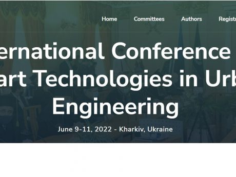 Міжнародна науково-практична конференція  “Розумні технології в міському господарстві”