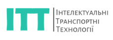 ІІІ Міжнародна науково-технічна конференція “Інтелектуальні транспортні технології”