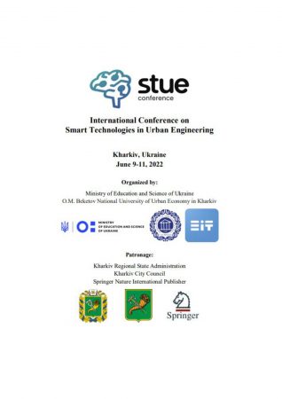 The international conference Smart Technologies in Urban Engineering (STUE-2022)