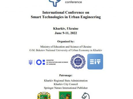 Міжнародна конференція «Smart Technologies in Urban Engineering» (STUE-2022)