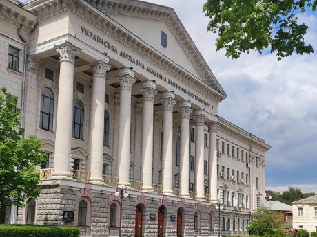 МІЖНАРОДНЕ ПАРТНЕРСТВО В ГАЛУЗІ ІНЖЕНЕРНИХ ВИШУКУВАНЬ
