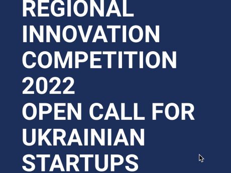 Regional Innovation Competition 2022 відбір українських стартапів