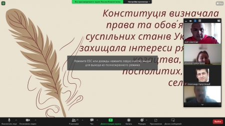 Участь викладачів кафедри ПЗАТД та студентського наукового гуртка «Правове забезпечення транспортної діяльності» у  наукових читаннях,  присвячених 350-й річниці з дня народження гетьмана Пилипа Орлика