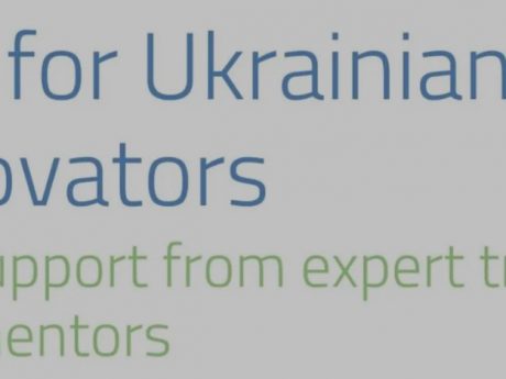 EIT Manufacturing specifically for Ukrainian researchers and students
