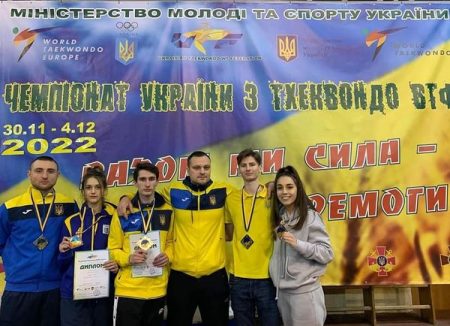 Чемпіонат України з Тхеквондо (ВТФ)