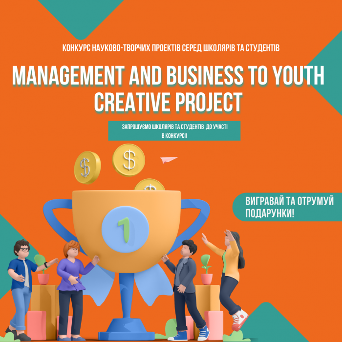 MANAGEMENT AND BUSINESS TO YOUTH CREATIVE PROJECT Participant registration