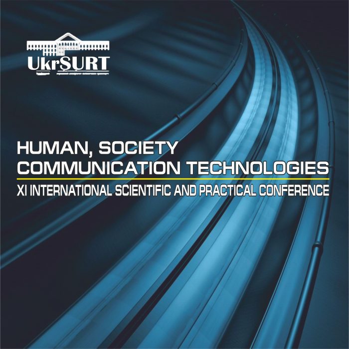XI INTERNATIONAL SCIENTIFIC AND PRACTICAL CONFERENCE HUMAN, SOCIETY, COMMUNICATION TECHNOLOGIES