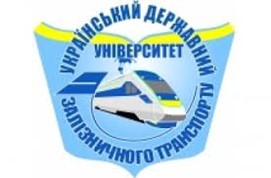 36th International Scientific and Practical Conference "INFORMATION MANAGEMENT SYSTEMS IN RAIL TRANSPORT"