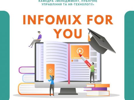 InfoMix for you: Перспективи навчання та можливості міжнародних програм!