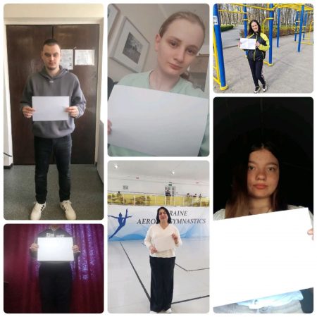 Флешмоб "Whit cart"-єднання з міжнародною спільнотою та всією Україною!