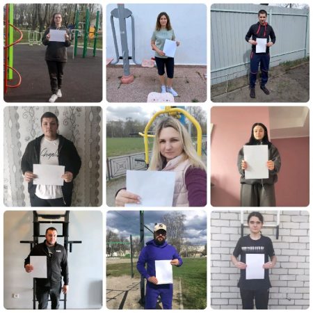 Флешмоб "Whit cart"-єднання з міжнародною спільнотою та всією Україною!