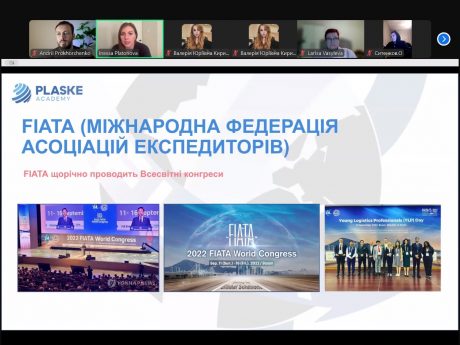 APPLICANTS OF THE EDUCATIONAL AND PROFESSIONAL PROGRAM “INTERNATIONAL TRANSPORT ORGANIZATION” LISTENED TO AN ONLINE LECTURE ON THE TOPIC: “FIATA DOCUMENTS IN INTERNATIONAL TRADE”