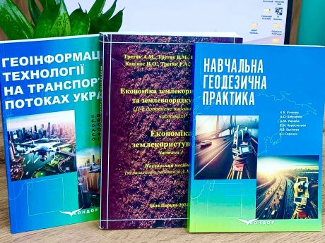 СПІВРОБІТНИЦТВО ЗАКЛАДІВ ОСВІТИ – ЗАПОРУКА ФОРМУВАННЯ КОНКУРЕНТНОГО ІННОВАЦІЙНОГО СЕРЕДОВИЩА ЕКОНОМІКИ УКРАЇНИ!