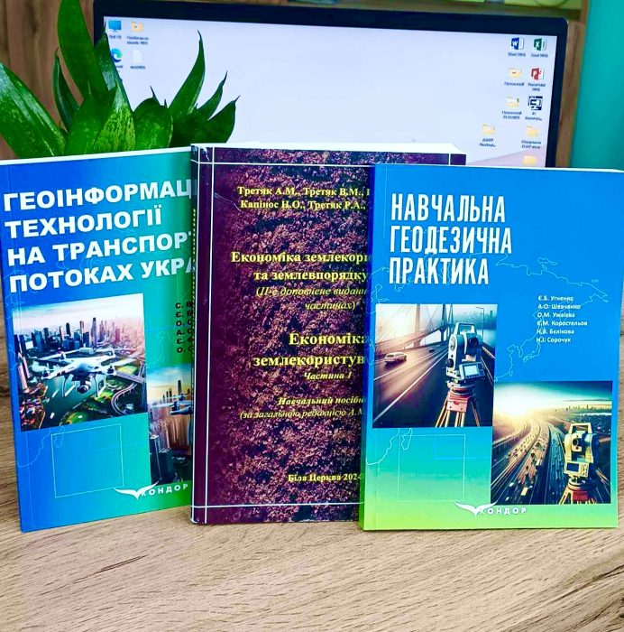 СПІВРОБІТНИЦТВО ЗАКЛАДІВ ОСВІТИ – ЗАПОРУКА ФОРМУВАННЯ КОНКУРЕНТНОГО ІННОВАЦІЙНОГО СЕРЕДОВИЩА ЕКОНОМІКИ УКРАЇНИ!