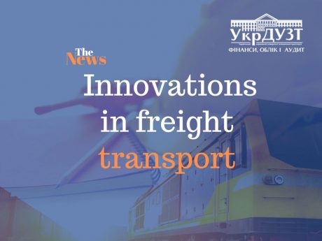 Лекція Dr. Eugen Truschkin (Deutsche Bahn)  на тему “Innovations in freight transport”.