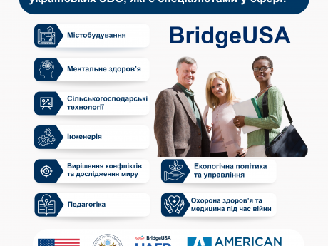 BridgeUSA: An exchange programme for Ukrainian teachers