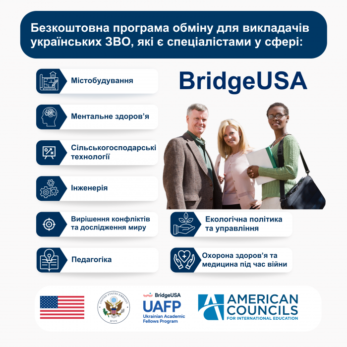 BridgeUSA: An exchange programme for Ukrainian teachers