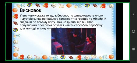 11-12.12.2024 відбулася 84-та Студентська науково-технічна конференція УкрДУЗТ