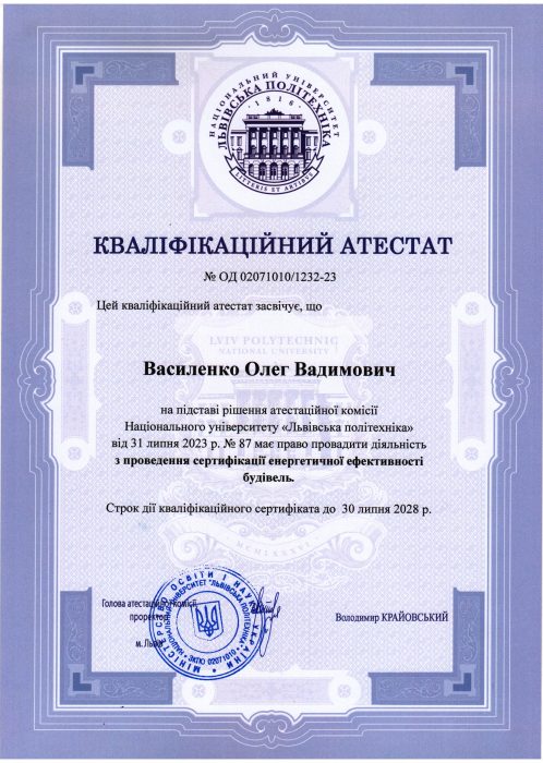 КП «Обласний заклад з надання психіатричної допомоги ПОР» по вулиці Медична, 1 в місті Полтава