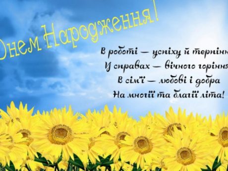 Привітання працівників кафедри ЕУВКБ з Днем заснування кафедри!