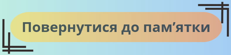 Крок 1. Основна сесія ЄВІ/ЄФВВ. Реєстрація