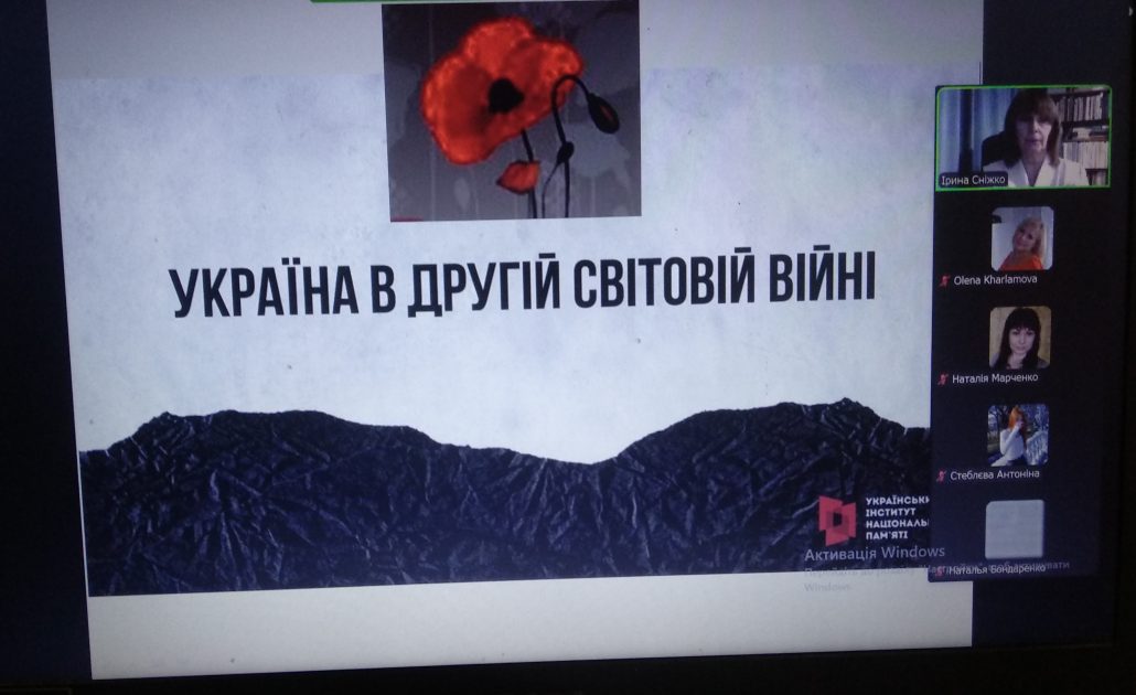 7.05.2025р. – відбулись наукові читання, присвячені Дню Пам’яті та перемоги над нацизмом.