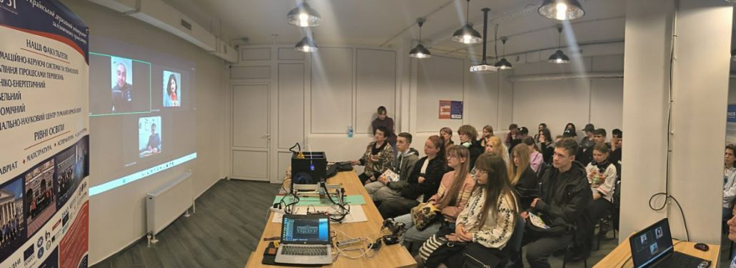 Career guidance event