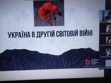 7.05.2025р. – відбулись наукові читання, присвячені Дню Пам’яті та перемоги над нацизмом.