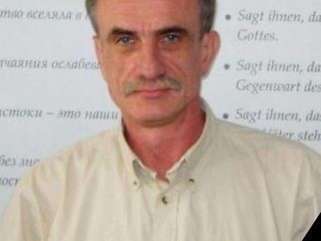 Некролог Донець Павло Миколайович