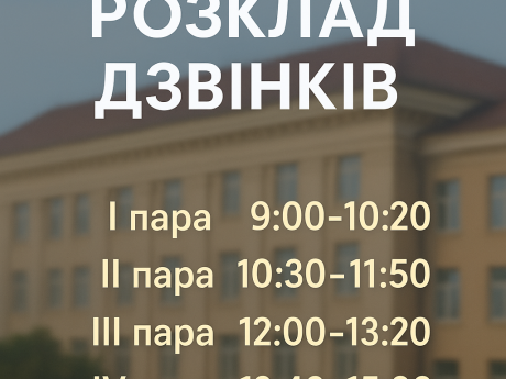Інформація