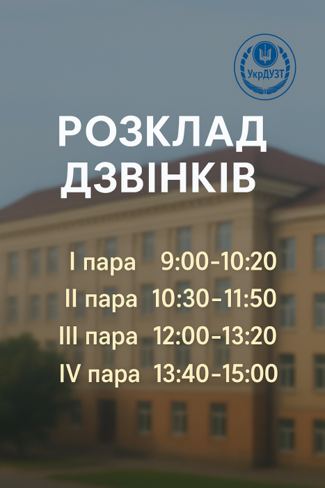Інформація