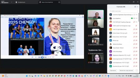 Калейдоскоп спорту на кафедрі фізичного виховання та спорту!