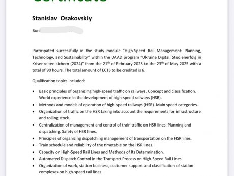 МАГІСТР ОСВІТНЬОЇ ПРОГРАМИ ОРГАНІЗАЦІЯ МІЖНАРОДНИХ ПЕРЕВЕЗЕНЬ УСПІШНО ЗАВЕРШИВ НАВЧАННЯ ЗА МІЖНАРОДНОЮ ПРОГРАМОЮ DAAD UKRAINE DIGITAL