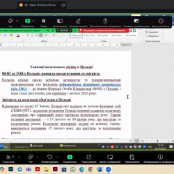 Перша зустріч студентського наукового гуртка “СЦБФПР” на тему: “Тонкощі податкового обліку в Польщі. ФОП та ТОВ у Польщі: правила оподаткування та звітність”
