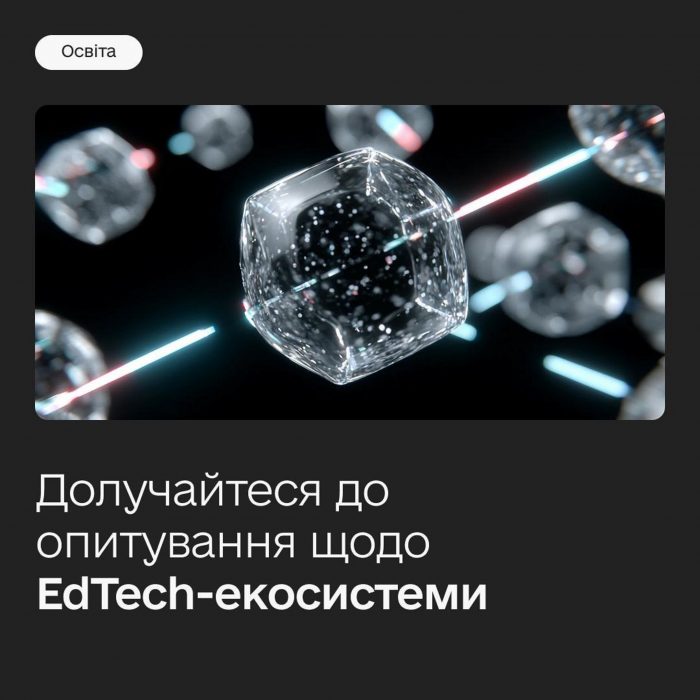 ХАРКІВСЬКА ОБЛАСНА ВІЙСЬКОВА АДМІНІСТРАЦІЯ ДЕПАРТАМЕНТ ЦИФРОВОЇ ТРАНСФОРМАЦІЇ РЕГІОНУ ХАРКІВСЬКОЇ ОБЛАСНОЇ ДЕРЖАВНОЇ АДМІНІСТРАЦІЇ