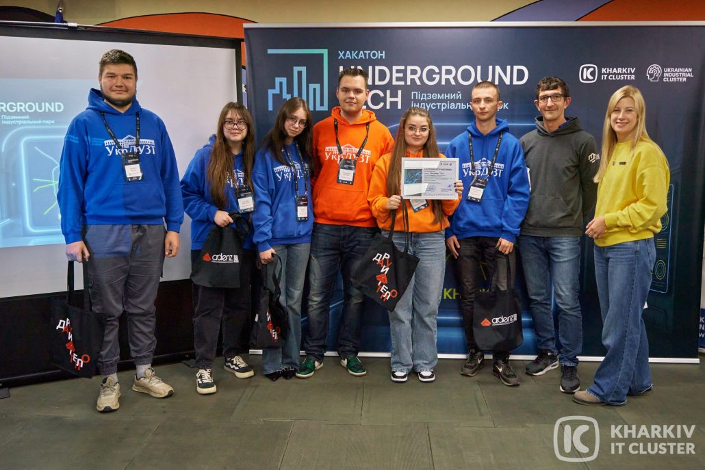 УкрДУЗТ представили свої ідеї на хакатоні Underground Tech у Харкові 🏗