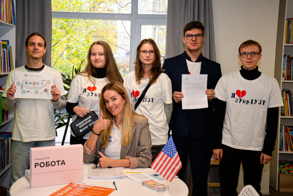 Студенти УкрДУЗТ взяли участь у квесті до Європейського дня боротьби з торгівлею людьми🚫