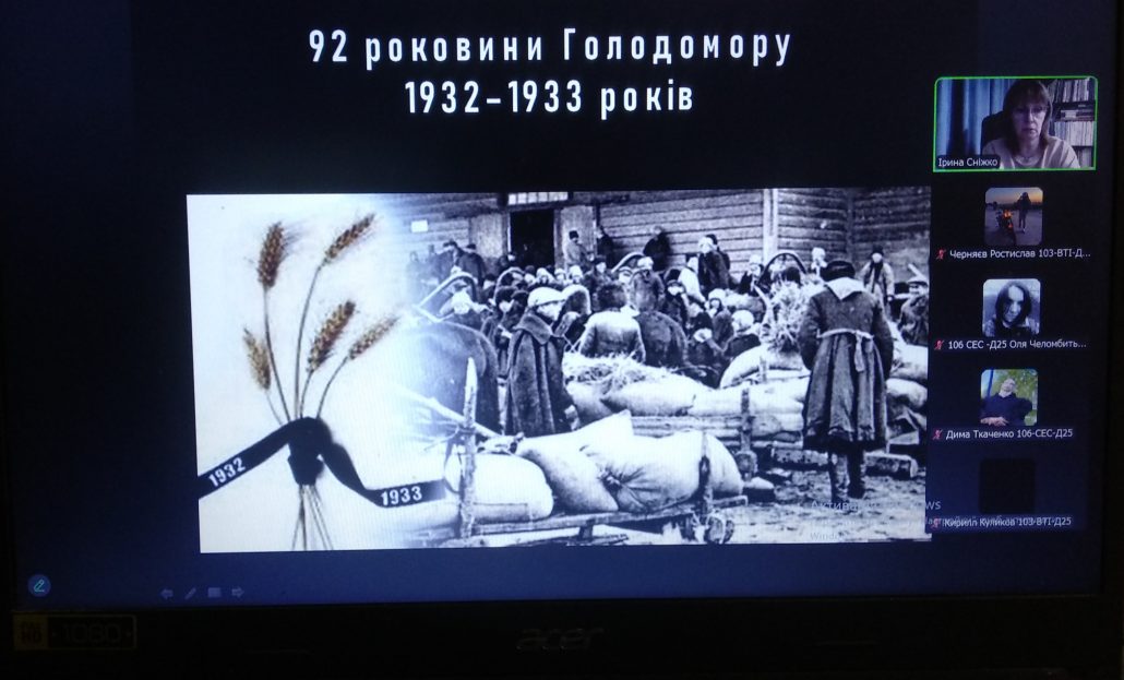 12.11.2025р – засідання історичного гуртка присвячене вшануванню пам’яті жертв Голодомору