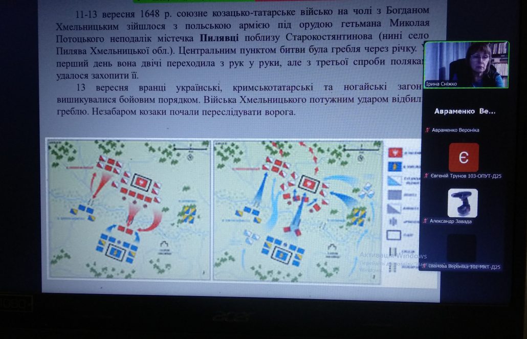 13 листопада 2025 р. у межах циклу бесід військово-патріотичної тематики проведено конференцію «Героїчний шлях українського війська»«Героїчний шлях українського війська»